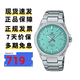 卡西歐（CASIO）手表男EDIFICE八王子運動(dòng)防水學(xué)生考試指針?lè )菣C械石英日韓表禮物 EFR-S108D-2B蒂芙尼藍 機械商務(wù)風(fēng)