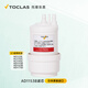 托客樂(lè )思日本TOCLAS托客樂(lè )思凈水器AD1173D AC1143C進(jìn)口過(guò)濾器AD1153B濾芯 AD1153B濾芯
