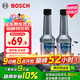 博世（BOSCH）燃油寶除積碳汽油燃油添加劑汽車(chē)發(fā)動(dòng)機油路養護除積碳2瓶300ML
