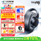 玲瓏輪胎 新玲瓏大師致享255/45R20 105Y XL 適配奧迪Q5/奔馳GLC