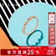 謝瑞麟（TSL）18K金戒指女款幾何鉚釘彩金玫瑰金指環(huán)送禮BE189 15號圈口