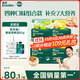 英氏（Engnice） 嬰幼兒23階營養(yǎng)面條組合200g*4 輔食寶寶線面早餐 采銷真驗廠