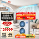 美的（Midea）中央空調一拖四多聯(lián)機5匹星光PRO【省電升級20%】25年雙風(fēng)輪小三室一廳適用80~110㎡