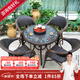 紫葉（ziye） 戶(hù)外桌椅 藤椅組合 陽(yáng)臺桌椅三件套 休閑庭院小茶幾室外藤編餐桌 4【標準藤椅】+1【D80圓桌】