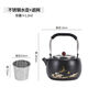 詠夏加厚304不銹鋼燒水壺泡茶專(zhuān)用電磁爐平底單壺戶(hù)外電陶爐煮水茶壺 304料 1.2L仙鶴壺 帶濾網(wǎng) 1ml