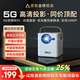 aet新款X3手機投影儀家用高清投影機投屏辦公超高清小型迷你便攜臥室投影機家庭影院手機投屏 X3藍牙語(yǔ)音版（AI語(yǔ)音聲控-側投縮放-手機投屏）