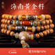 龍隱 【黃金陳籽】星月菩提子手串108顆手鏈佛珠天珠項(xiàng)鏈送男女友禮物 執(zhí)念【天珠牛角配飾】 8mm*12mm