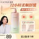 KIMTRUE且初【董潔同款】無(wú)花果溜溜洗發(fā)水500ml 氨基酸控油柔順養護頭皮