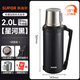 蘇泊爾（SUPOR）保溫壺家用大容量保溫杯不銹鋼暖瓶戶(hù)外便攜旅行車(chē)載熱水壺 星河黑2.0L【316L+防燙杯蓋】送茶慮+背帶