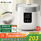 小熊（Bear）電飯煲2-3人 小型電飯鍋 多功能微壓快煮陶瓷油內膽 可預約小容量電飯煲2.2升 DFB-D20H2