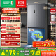 容聲方糖505主動(dòng)雙凈雙系統十字四開(kāi)門(mén)超薄零嵌入式電冰箱家用制冰一級能效BCD-505P60CZMAD灰國家補貼