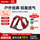 拉夫威爾ruffwear福朗特胸背狗狗胸背帶大小型犬拉布拉多背心式牽引背帶 峽谷紅 XS