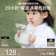 貝易（BeiE）音樂(lè )家嬰兒兒童保溫杯寶寶吸管杯學(xué)飲水杯6月奶瓶幼兒園學(xué)生水壺 【限時(shí)特惠】樂(lè )譜握把款 300ml