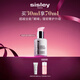 希思黎（Sisley）全能乳液30ml升級(jí)版正品補(bǔ)水曬后修護(hù)保濕護(hù)膚品中秋禮盒送女友