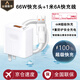 華為（HUAWEI）原裝華為充電器120W/100W/66W超級快充mate60/Pura80nova13充電線(xiàn) 66W快充頭+1米6A快充線(xiàn) 3C認證安全不傷機