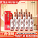 瀘州老窖濃香型白酒 52度 250mL 12瓶 窖齡30