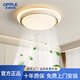 歐普照明（OPPLE）臥室吸頂燈現代簡(jiǎn)約圓形無(wú)葉風(fēng)扇燈全光譜護眼新款電扇一體房間燈 01白色48cm-智能離線(xiàn)語(yǔ)音+遙控