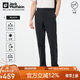 Jack Wolfskin狼爪休閑褲男春夏防紫外線(xiàn)吸濕透氣防曬長(cháng)褲5520133 純黑色 48 