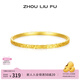 周六福（ZLF） S999足銀手鐲女爆閃碎冰冰黃金色實(shí)心銀飾鐲子送女友 手鐲56mm