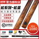 松力道松圣逐日皓月臺球桿小頭中式黑八九球追分?zhù)P鳴日月星辰桌球桿通桿 松力道【松圣】原裝桿盒套裝