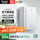 松下（Panasonic）壁掛新風(fēng)系統全屋通風(fēng)雙向流全熱交換器家用新風(fēng)機FV-RZ06V1