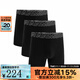 安德瑪（Under Armour） 男子6英寸棉質(zhì)運動(dòng)內褲3條裝 1387425-001 L