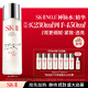 SK-II五月天神仙水精華230ml化妝品護膚品套裝禮盒水乳sk2生日禮物女