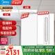 美的（Midea）集成吊頂鋁扣板300*600加厚廚房衛生間浴室吊頂全套材料包安裝 【大套裝】8㎡+Y5P浴霸+長(cháng)燈