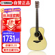 雅馬哈（YAMAHA）FG800 原聲款 實(shí)木單板 初學(xué)者民謠吉他41英寸吉它亮光原木色