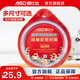 愛(ài)仕達（ASD）高壓鍋密封圈配件原裝18/20/22/24/26CM壓力鍋硅膠圈橡膠圈皮墊圈 BJ20QL(AS20-90KP不銹鋼鍋適用）