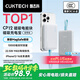 CUKTECH酷態(tài)科【3C認(rèn)證可上飛機】磁吸充電寶自帶線MagSafe無線10000毫安22.5W快充適用蘋果17/16小米CP12