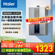 海爾（Haier）燃氣熱水器【國補立減15%】天然氣一級靜音水伺服恒溫五段微火下置風(fēng)機密閉穩燃艙好夢(mèng)系列KL3套系 16L 【KL3pro】5A一級恒溫真舒適