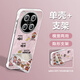 簡(jiǎn)造適用于【OPPOfindX8s】系列排排財神羽紗無(wú)邊框手機殼 羽紗無(wú)邊框-排排財神-粉+鏡子支架 OPPOfindx8s