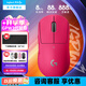 羅技（G）無線鼠標(biāo)gpw三代游戲鼠標(biāo) GPW二代升級(jí)版狗屁王3代gpw3充電鼠標(biāo)電競(jìng)機(jī)械鼠標(biāo)吃雞csgo輕量化宏編程 GPW3代猛男粉