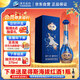 洋河 夢(mèng)之藍(lán) 殲-20 52度550ml白酒 中航文化授權(quán)優(yōu)級(jí)窖池發(fā)酵綿柔型