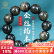 玉海云瑤四川金絲楠木手串男盤(pán)玩爆滿(mǎn)水波龍膽紋佛珠陰沉木烏木綠料20mm