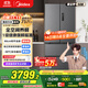 美的（Midea）真香系列M60雙系統508法式多門(mén)四門(mén)家用冰箱超薄平嵌雙循環(huán)大容量底部散熱BCD-508WUFPZM(E)星塵砂