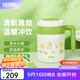 膳魔師（THERMOS）不銹鋼水杯辦公泡茶杯大容量桌面把手杯學(xué)生保溫杯生日禮物TCMM 抹茶綠 520ml