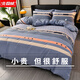 北極絨秋冬全棉床上四件套純棉加厚生態(tài)磨毛床單被套雙人結婚套件用品 時(shí)尚之約灰R 1.8m床四件套 床單款 （被套200*230cm）