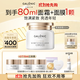 科蘭黎（GALENIC）雪藻面霜50ml 曬后修復(fù)補(bǔ)水保濕 趙麗穎同款護(hù)膚品 生日禮物