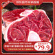 肉可可 阿根廷原切帶骨牛腱子 凈重4斤 切片 煲湯燉鹵醬牛肉 進(jìn)口生鮮