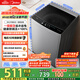 美的（Midea）波輪洗衣機全自動(dòng)家用 MB90V33B 9公斤 一級能效節能 100%健康除螨 專(zhuān)利免清洗 宿舍租房 以舊換新