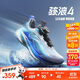 安踏駭浪4童鞋男女大童跑鞋2025秋冬小學(xué)體測跑鞋專(zhuān)業(yè)跑步鞋312545508