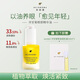 SUNDARI洋甘菊眼油進(jìn)口眼部精華油10ml護膚禮品生日禮物女滋潤眼部