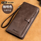 GIOIO日本進(jìn)口品質(zhì)錢(qián)包男士長(cháng)款拉鏈真皮手拿包多功能2025新款卡包牛皮 咖啡色