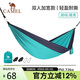 駱駝（CAMEL）戶(hù)外吊床防側翻旅游露營(yíng)便攜秋千宿舍寢室學(xué)生吊椅室內懶人椅 A1S3LU102 湖綠/藏青