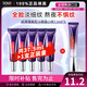 歐萊雅（LOREAL）第二代紫熨斗眼霜復顏紫熨斗玻尿酸全臉淡紋眼霜七夕禮物 2代小樣 7.5ml *5（共37.5ml）