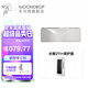 水月雨 水解2-Ti 小尾巴解碼無(wú)損HIFI發(fā)燒便攜耳放Typec/Lighting轉接 水解2-Ti+保護套