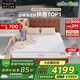 金可兒（Kingkoil）彈簧床墊獨立袋裝彈簧偏硬護脊1.8米*2米五星酒店款 世茂喜來(lái)登 世茂喜來(lái)登【7度偏硬|22cm】緩震 180*200cm