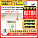 [諾和盈]司美格魯肽注射液 1ml:1.34mg*3ml 1盒裝 掛號拿藥服務(wù)減重版司美0.25/0.5/1.0/1.7/2.4官方正品